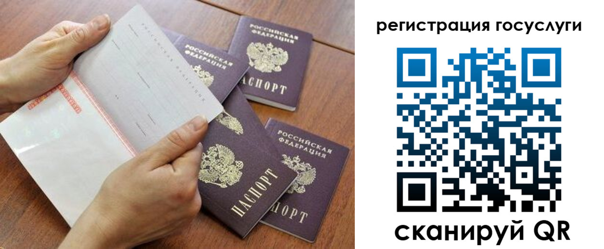 временная регистрация купить в Шарыпово